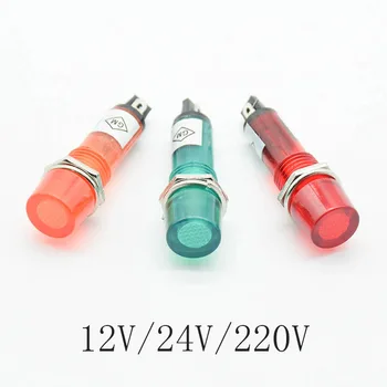 5vnt Signalo Lemputė konsolių Neoninis Indikatorius Raudonos, Žalios oranžinės Lemputės 220V, 12V 24VDC Montavimo angos 10mm