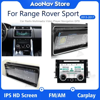 AC skydelis 12.3 Colių Automobilio Radijo Land Rover Range Rover Sport L494 L320 2013-2017 M., Jutiklinio Ekrano GPS Navigacija Android Stereo