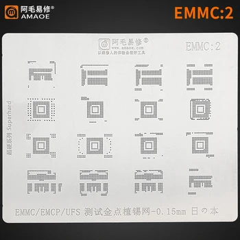 AMAOE EMMC3 EMMC2 BGA Reballing Trafaretas, skirta 