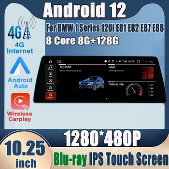 Android 12 BMW 1 Series 120i E81 E82 E87 E88 2006-2011 Automobilio Multimedijos Grotuvas Stereo QLED Radijas Auto Video BT GPS Navigacijos