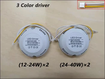 LED Driver Dabartinės 240mA 12-24W/24-40W PCB SMD šviesos Lubų Maitinimas 3 spalvos 3Pin apšvietimo transformatoriai Įvesties AC175-265V