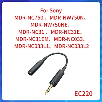 NAUJAS Sony MDR-NC750 NW750N NC033 MDR-NC033L1 MDR-NC033L2 Triukšmą, Ausinių Adapteris Konversijos Kabelis EC220