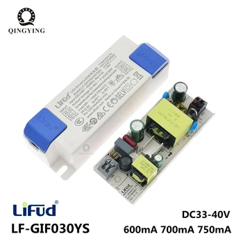 Nėra Mirgėjimo Aukštos PF Lifud LED Driver LF-GIF030YS DC33-40V 600mA 700mA 750mA Apšvietimo Transformatorius Maitinimo LED Moduliai