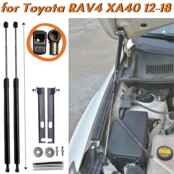 Qty(2) Dangtis Statramsčiai Toyota RAV4 XA40 2012-2018 Priekinis variklio Dangtis, Dangtis Dujų Statramsčiai Spyruoklės amortizatorius Amortizatoriai Liftas, Baras
