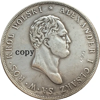 Rusijos monetas 1 rublis 1820 kopijuoti 39 mm