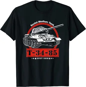 T-34-85 Sovietinis Tankas Antrojo Pasaulinio Karo Vyrai T-Shirt Trumpas Atsitiktinis 100% Medvilnės Marškinėliai