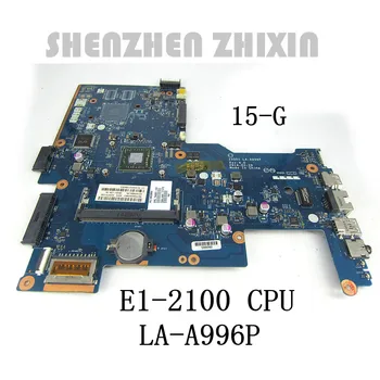 yourui HP 15-G Serijos Nešiojamąjį kompiuterį Plokštė E1-2100 CPU DDR3L ZS051 LA-A996P Rev 1.0 750633-501 100% Testuotas